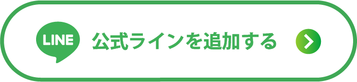ホバー時の
          CTAボタン