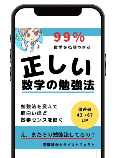 スマホ画像