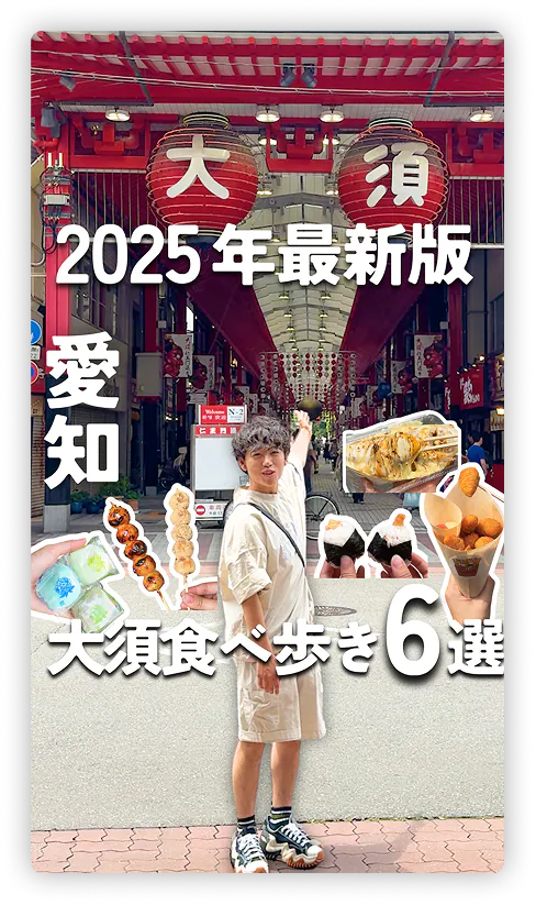 aboutの画像