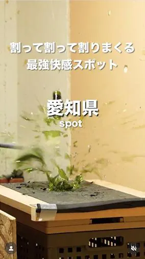 ぱりんぱりんハウス