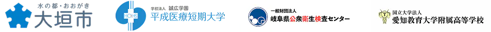 クライアントロゴ
