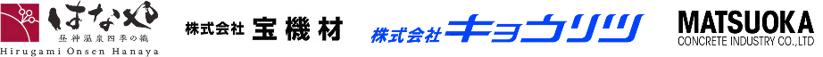 クライアントロゴ