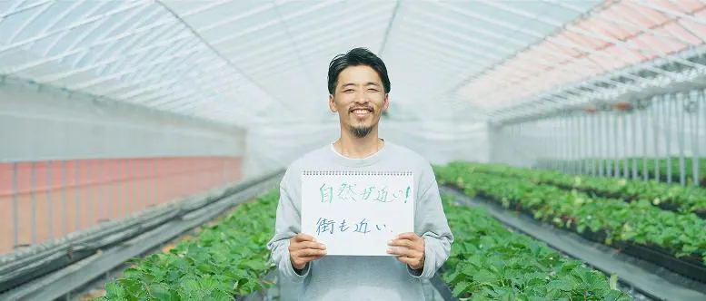 本巣市制20周年記念動画　よろこびをつなぐ、未来につなげる